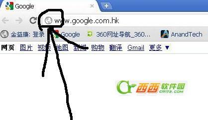 谷歌浏览器打开网页创建快捷方式的办法介绍