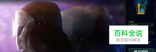 更改lol英雄时刻视频存放路径 开启录制视频功能