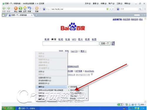谷歌浏览器编码怎么设置 浏览器编码设置图文教程