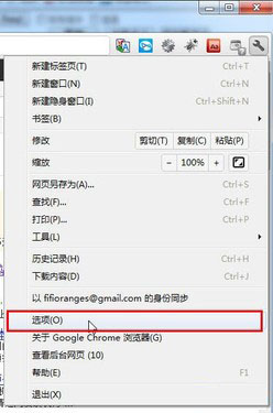 谷歌浏览器你不知道的5个实用技巧