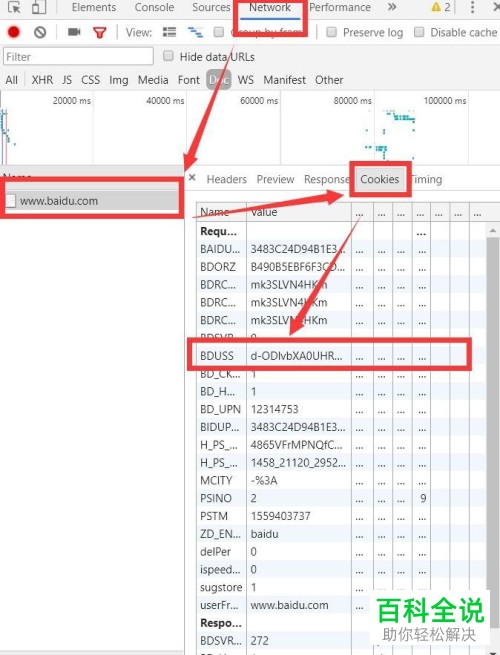 谷歌浏览器如何查看与编辑网页Cookies