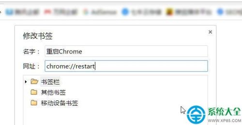 谷歌浏览器内存占用过大怎么解决