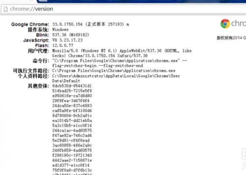 谷歌浏览器缓存放在哪个文件夹?临时文件位置在哪儿?