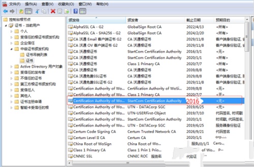 谷歌浏览器您的链接不是私密链接怎么回事?