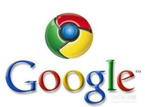 谷歌浏览器在哪下载比较好?