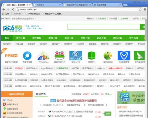 谷歌浏览器怎么查看缓存?谷歌浏览器缓存位置更改方法图解