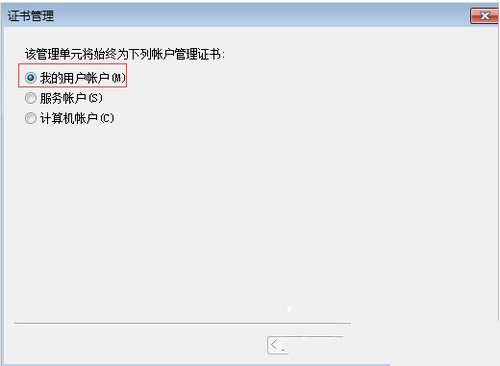 谷歌浏览器您的链接不是私密链接怎么回事?