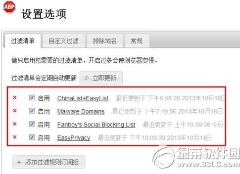 谷歌浏览器无法打开网页在其他浏览器中却可以是怎么回事?