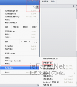 谷歌浏览器怎么设置默认下载工具