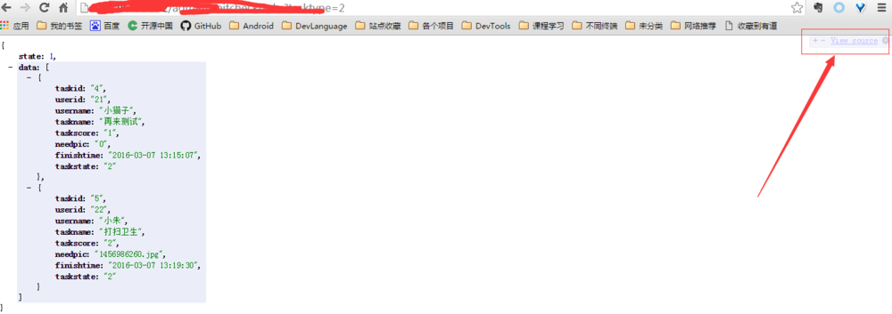 谷歌浏览器怎么安装json视图插件?