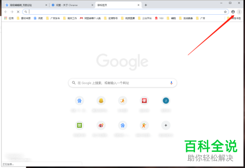 谷歌浏览器如何切换繁体和简体语言