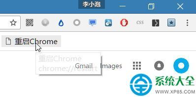谷歌浏览器内存占用过大怎么解决