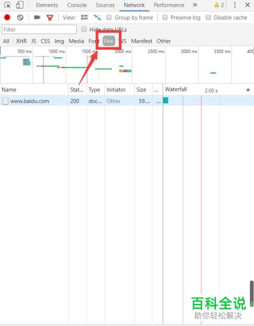 谷歌浏览器如何查看与编辑网页Cookies