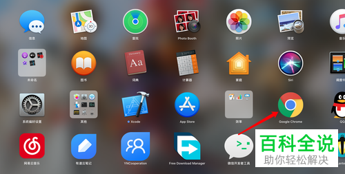 谷歌浏览器（Google Chrome）怎么对下载记录进行删除/清空