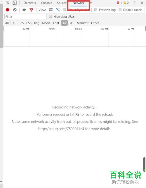 谷歌浏览器如何查看与编辑网页Cookies