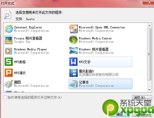 谷歌浏览器翻译失败了怎么回事?