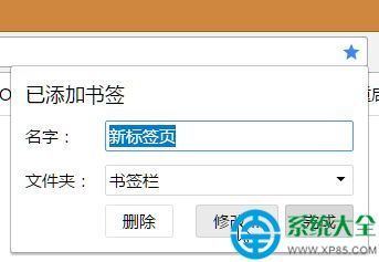 谷歌浏览器内存占用过大怎么解决