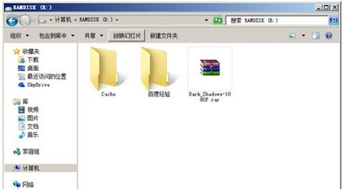 谷歌浏览器怎么查看缓存?谷歌浏览器缓存位置更改方法图解