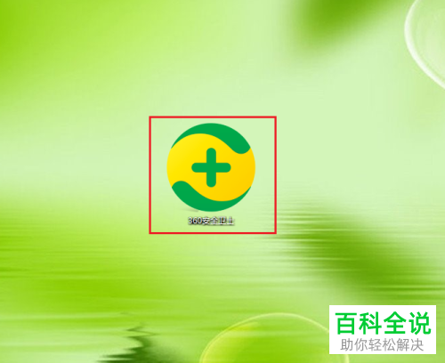 谷歌浏览器弹出错误代码为3的更新失败提示如何解决