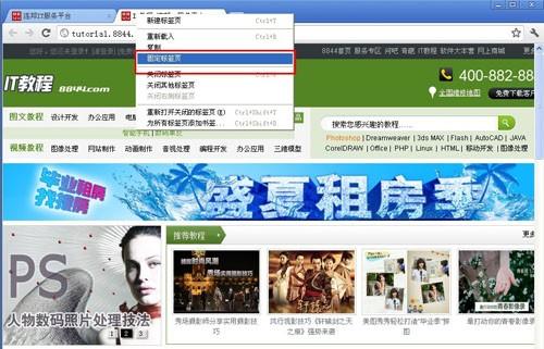 谷歌浏览器你不知道的5个实用技巧