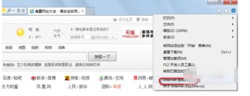 谷歌浏览器无法上网怎么办