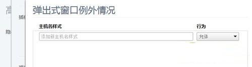 谷歌浏览器你不知道的5个实用技巧