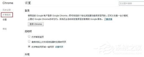 谷歌浏览器如何设置迅雷下载