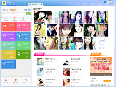 呱呱视频社区录制的视频保存的位置在哪?