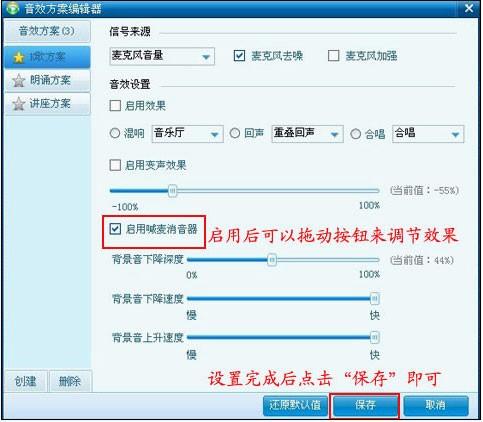 呱呱视频社区k歌伴侣怎么用