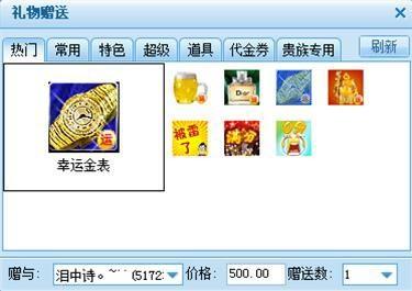 呱呱视频社区聊天室怎么样?