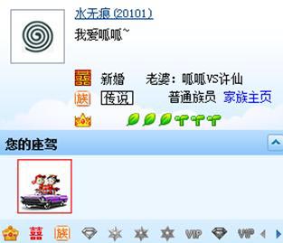 呱呱视频社区聊天室怎么样?