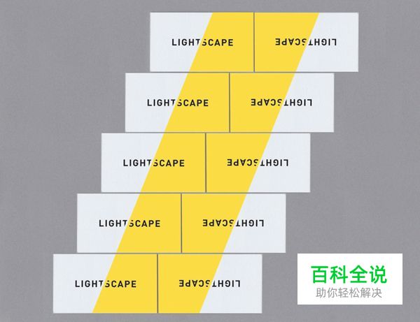 跟高手学设计！25条超实用简约原则第一趴