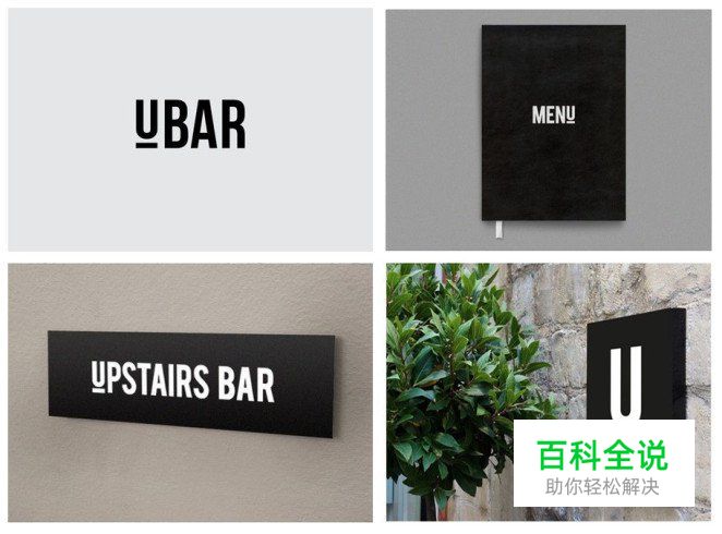 跟高手学设计！25条超实用简约原则第一趴