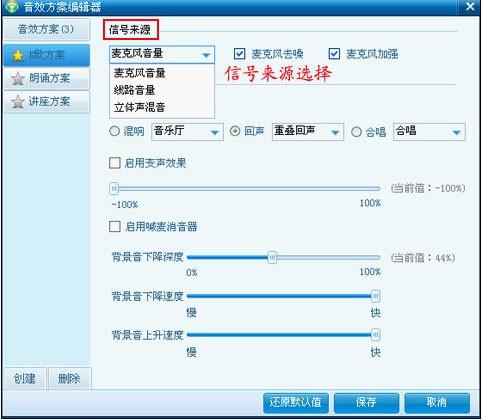 呱呱视频社区k歌伴侣怎么用