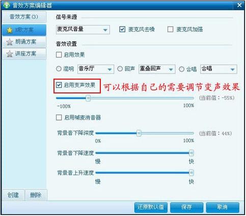 呱呱视频社区k歌伴侣怎么用