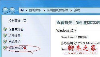 更改win7的临时文件夹路径的方法 优化WIN7临时文件夹技巧
