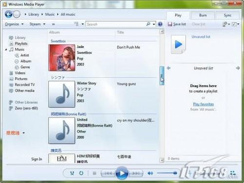 更改Win7中WMP12的默认解码器图文教程