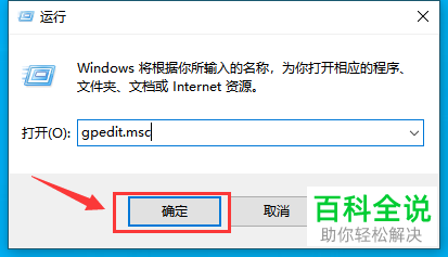 更改Win10主题后背景色无法更改如何解决