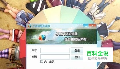 谷歌学术被屏蔽_国内打不开解决方法