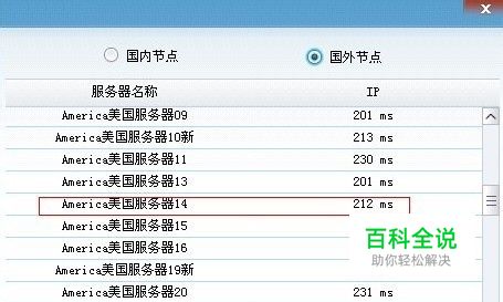 谷歌学术被屏蔽_国内打不开解决方法