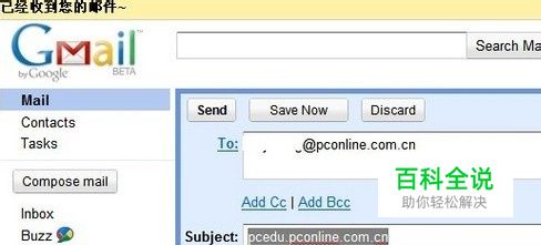 谷歌学术被屏蔽_国内打不开解决方法