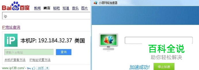 谷歌学术被屏蔽_国内打不开解决方法