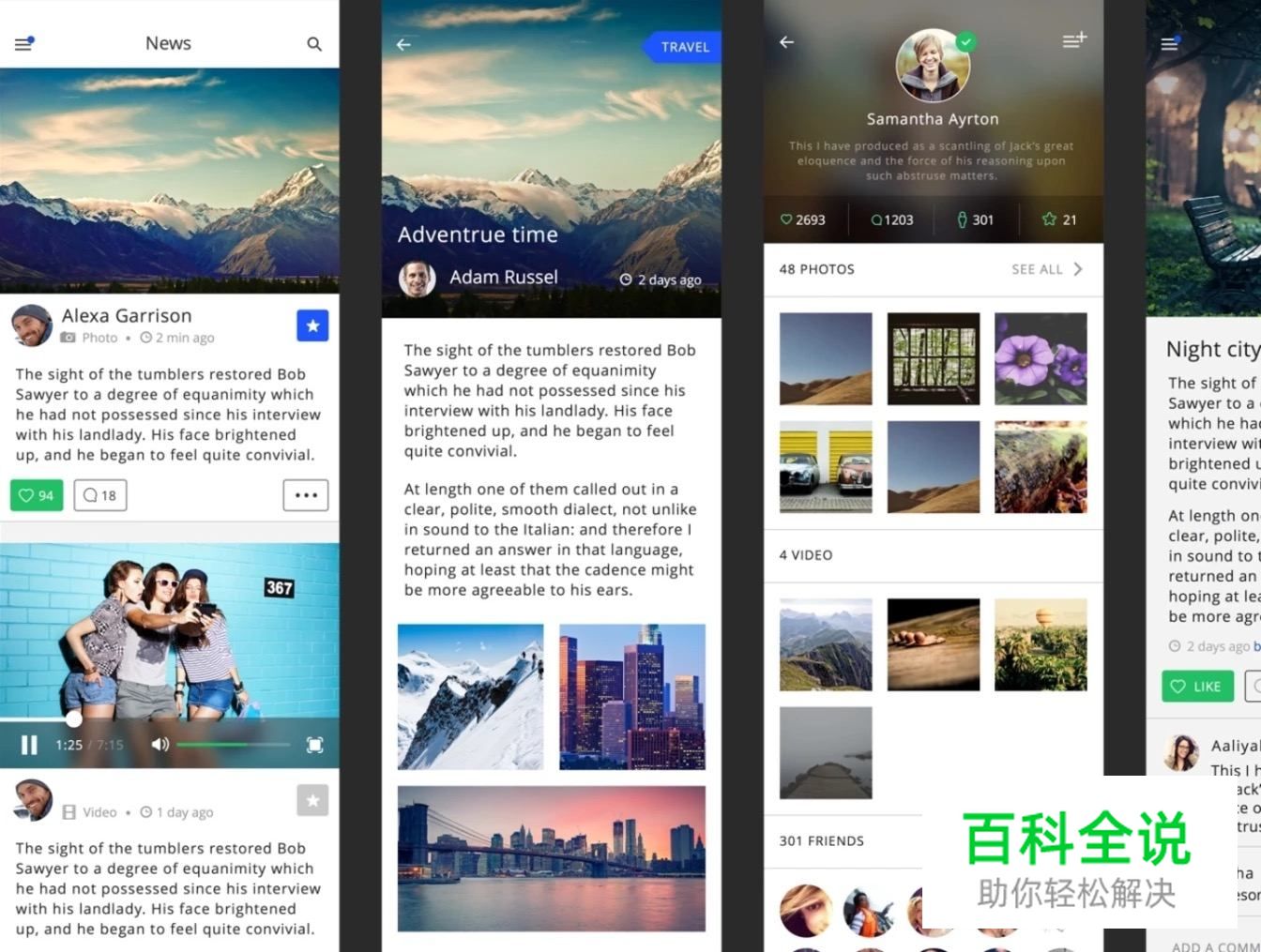 干货合集！价值332美元5套ui kit！PS&SKETCH