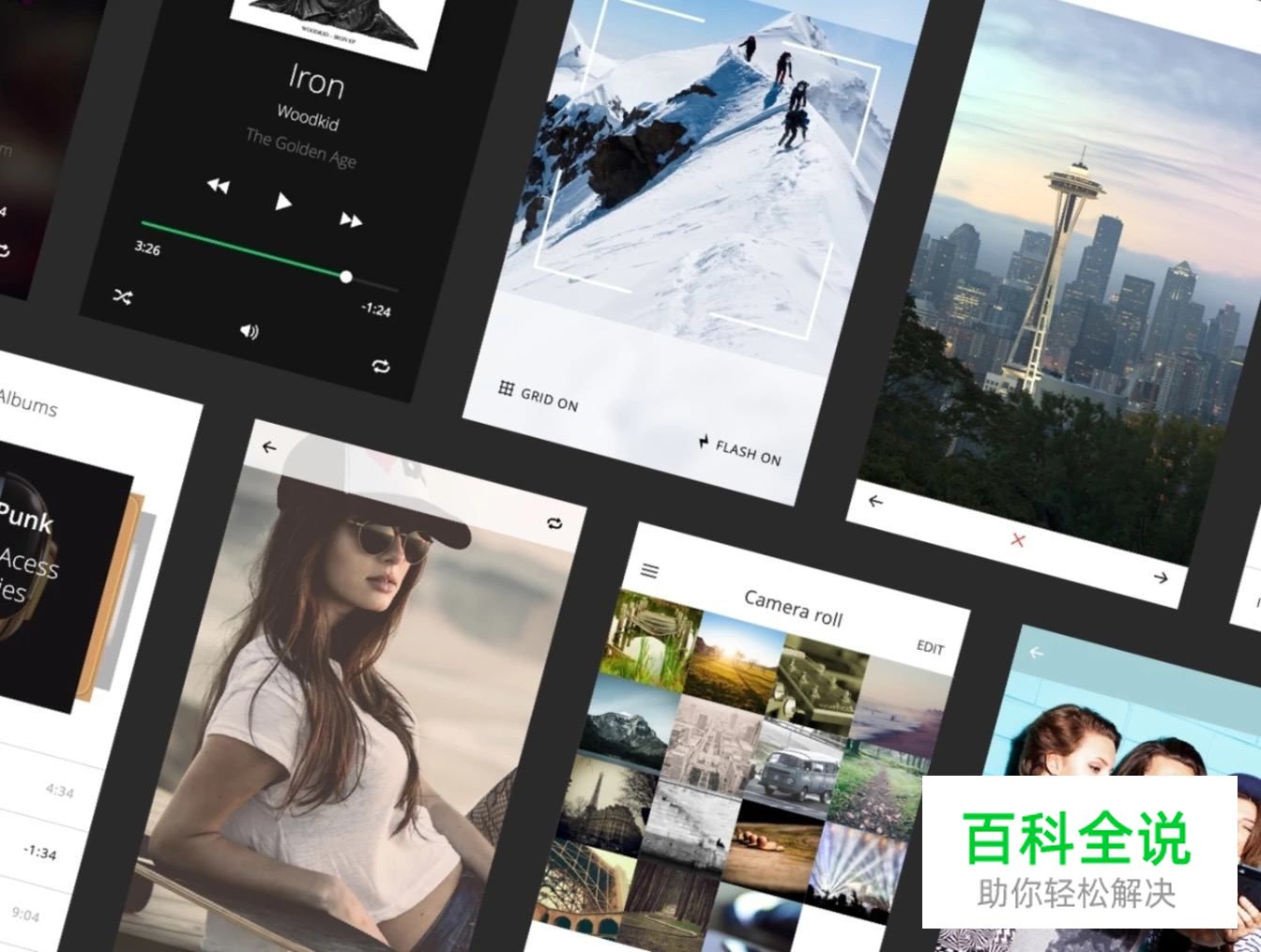 干货合集！价值332美元5套ui kit！PS&SKETCH