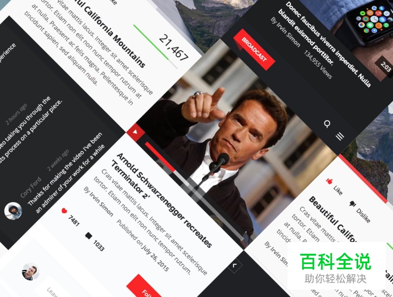 干货合集！价值332美元5套ui kit！PS&SKETCH