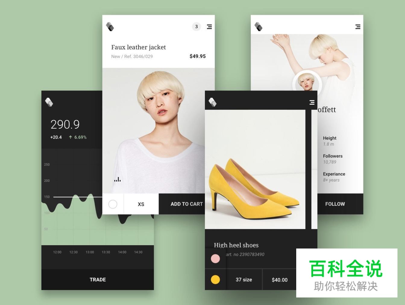 干货合集！价值332美元5套ui kit！PS&SKETCH