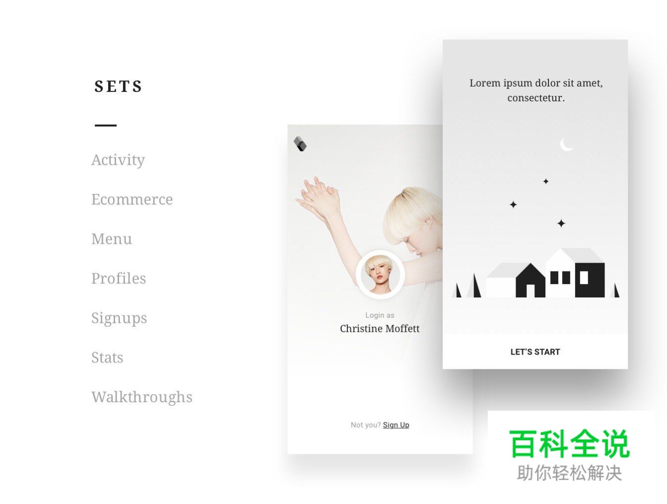 干货合集！价值332美元5套ui kit！PS&SKETCH