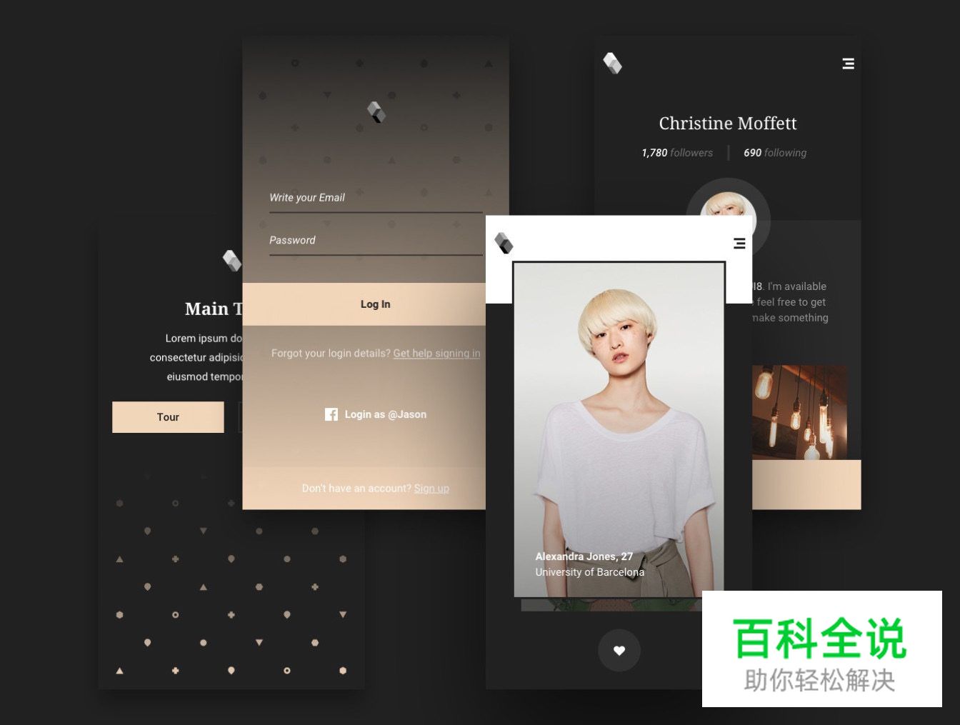 干货合集！价值332美元5套ui kit！PS&SKETCH