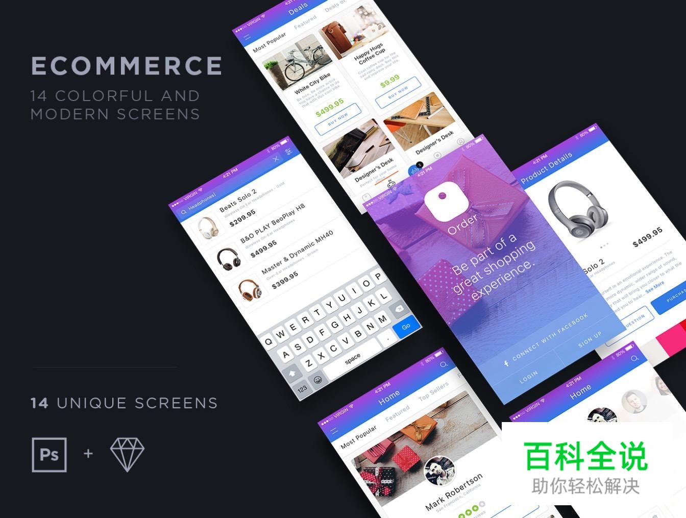 干货合集！价值332美元5套ui kit！PS&SKETCH