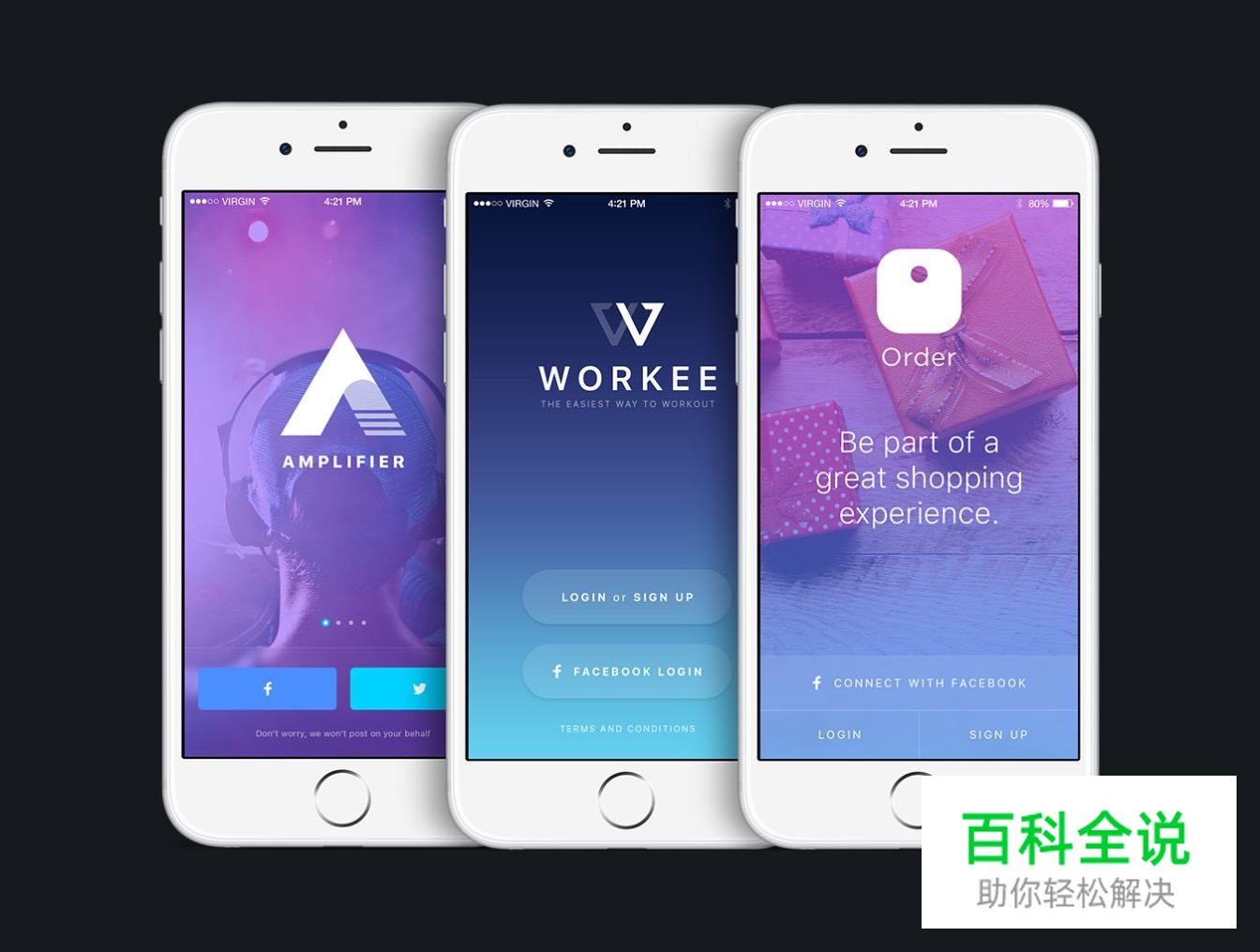 干货合集！价值332美元5套ui kit！PS&SKETCH